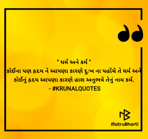 Post by #KRUNALQUOTES on 20-Sep-2024 12:06pm