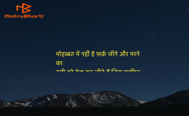 Hindi Shayri by Umakant : 111951278