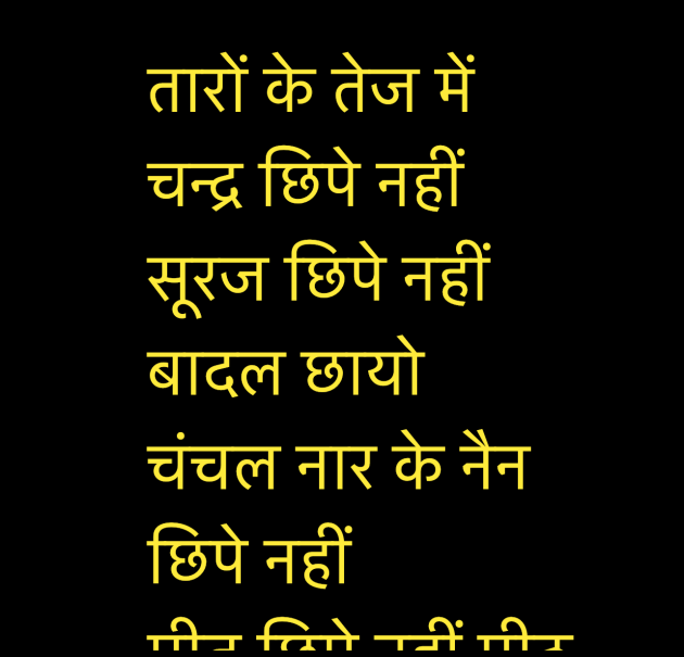 Hindi Quotes by Umakant : 111951282