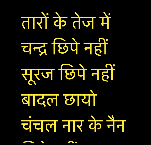 Hindi Quotes by Umakant : 111951290