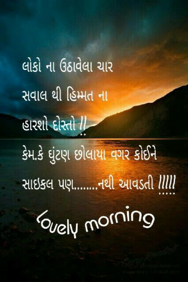 English Good Morning by Krishna Rajput : 111951310