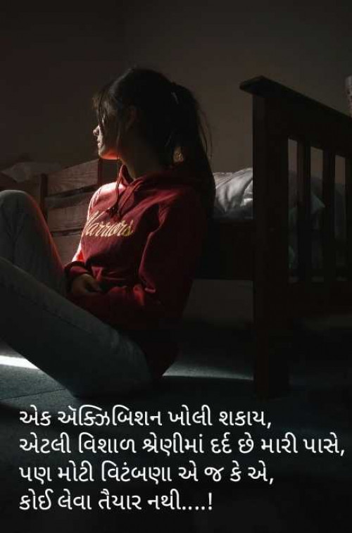 Post by Sejal Raval on 21-Sep-2024 08:21am