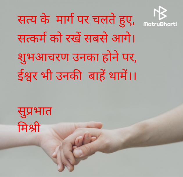 Hindi Quotes by kiranvinod Jha : 111951327