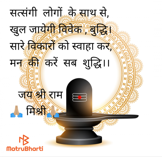 Hindi Quotes by kiranvinod Jha : 111951343