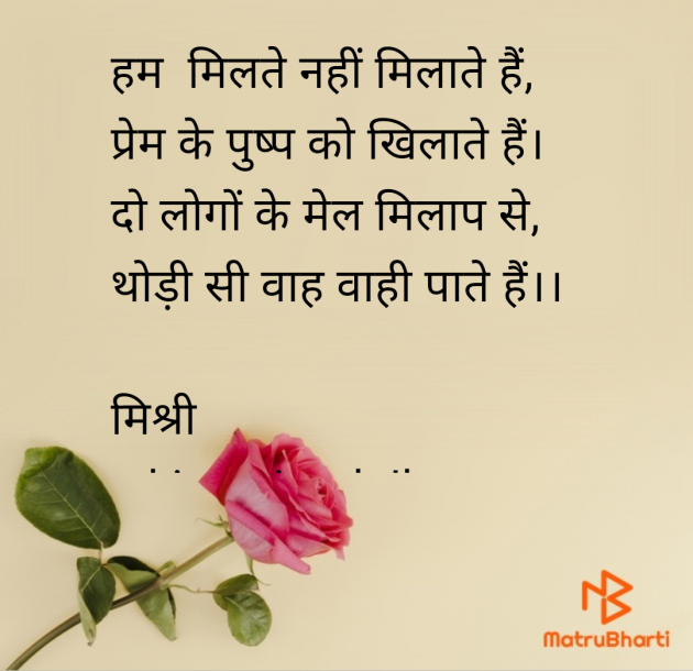 Hindi Shayri by kiranvinod Jha : 111951344