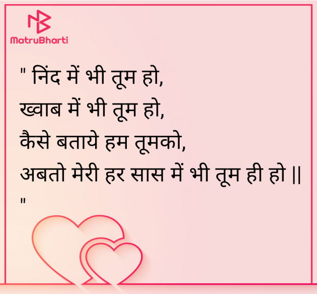 Hindi Shayri by Dixita parmar : 111951368