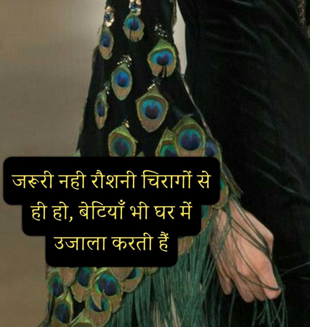 Hindi Quotes by I hat love : 111951382