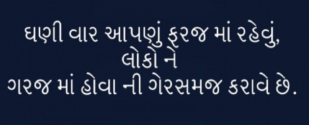 Gujarati Whatsapp-Status by Gautam Patel : 111951389