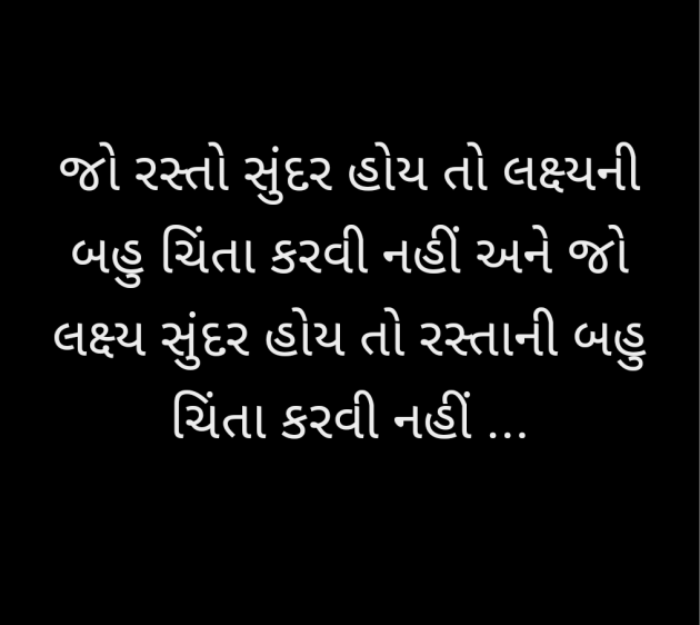 Gujarati Whatsapp-Status by Riddhi Patel : 111951459