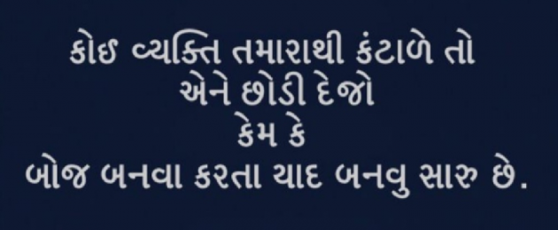 Gujarati Quotes by Gautam Patel : 111951499