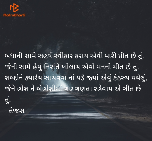 Post by તેજસ on 23-Sep-2024 05:30pm