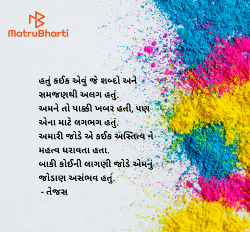 Post by તેજસ on 23-Sep-2024 06:08pm