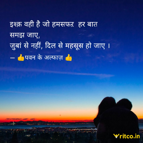 Post by Pawan Kumar Saini on 23-Sep-2024 07:49pm