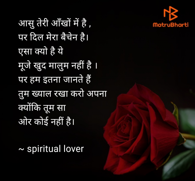 Hindi Shayri by Dixita parmar : 111951589