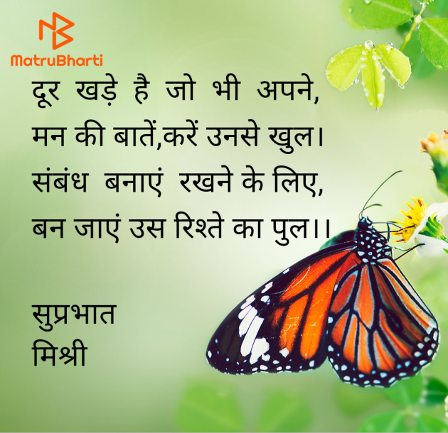 Hindi Quotes by kiranvinod Jha : 111951615