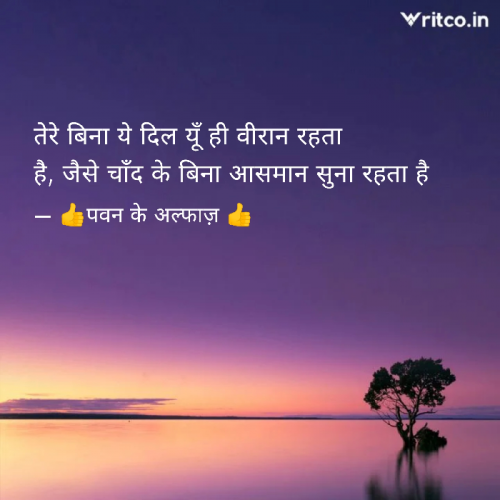 Post by Pawan Kumar Saini on 24-Sep-2024 01:27pm