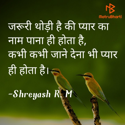 Post by Shreyash R.M on 24-Sep-2024 02:51pm