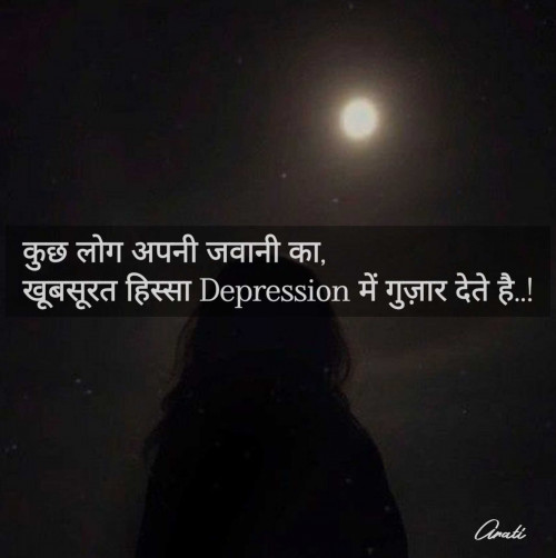 Post by Arati on 24-Sep-2024 08:45pm