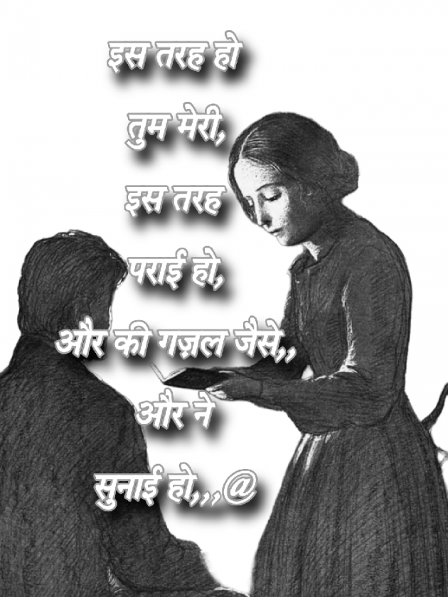 Hindi Shayri by Abbas khan : 111951742