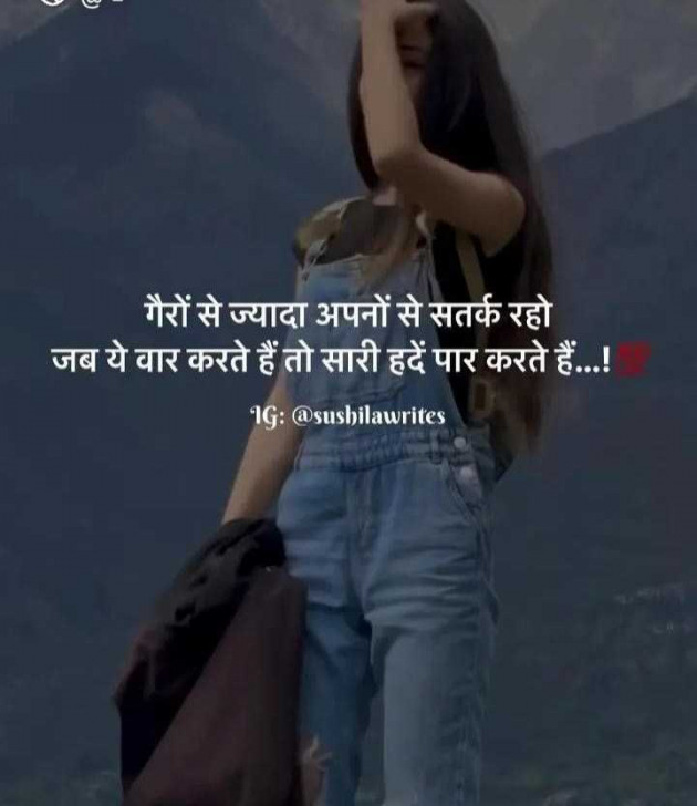 Hindi Whatsapp-Status by jighnasa solanki : 111951757