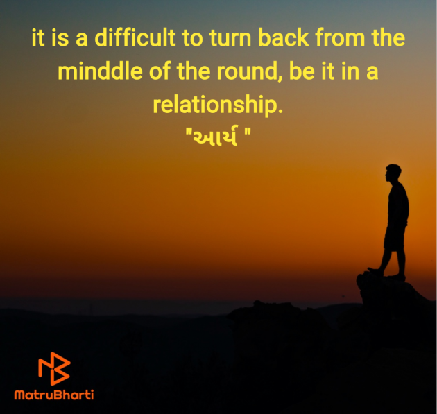 English Blog by સુરજબા ચૌહાણ આર્ય : 111951759