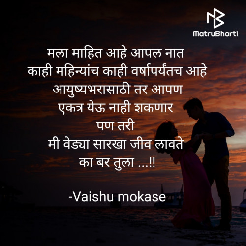 Post by Vaishu Mahajan on 25-Sep-2024 07:17pm