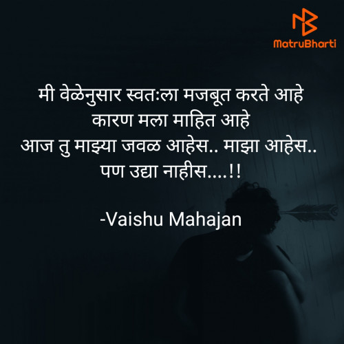 Post by Vaishu Mahajan on 25-Sep-2024 07:26pm