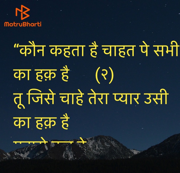 Hindi Shayri by Umakant : 111951852