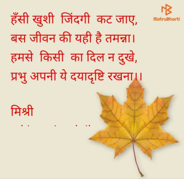 Hindi Quotes by kiranvinod Jha : 111951920