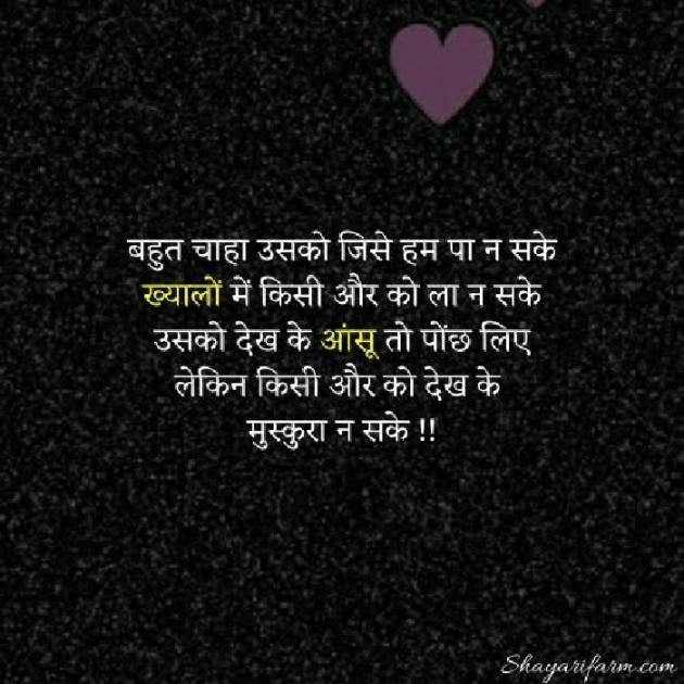 Hindi Shayri by Imaran : 111951970