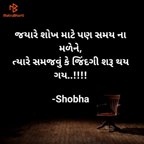 Post by Shobha on 27-Sep-2024 09:14pm