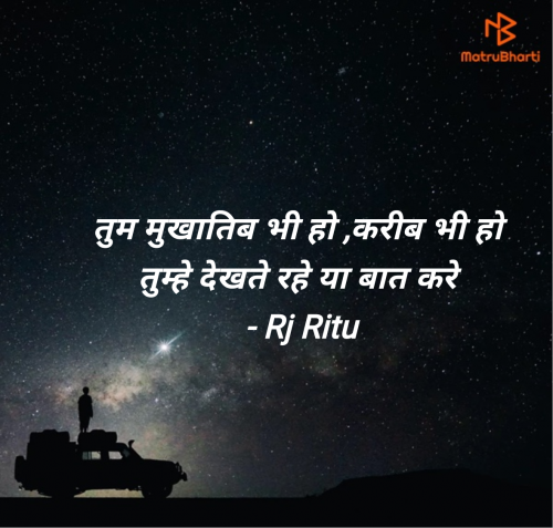 Post by Rj Ritu on 27-Sep-2024 09:34pm