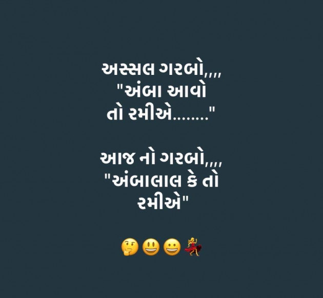 Gujarati Whatsapp-Status by shah : 111952050