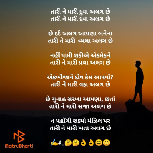 Gujarati Blog by Krishna Rajput : 111952067