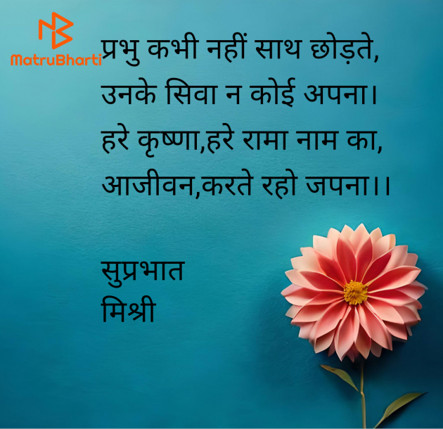 Hindi Quotes by kiranvinod Jha : 111952077