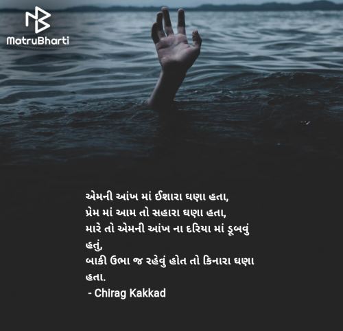 Post by Chirag Kakkad on 28-Sep-2024 09:26pm