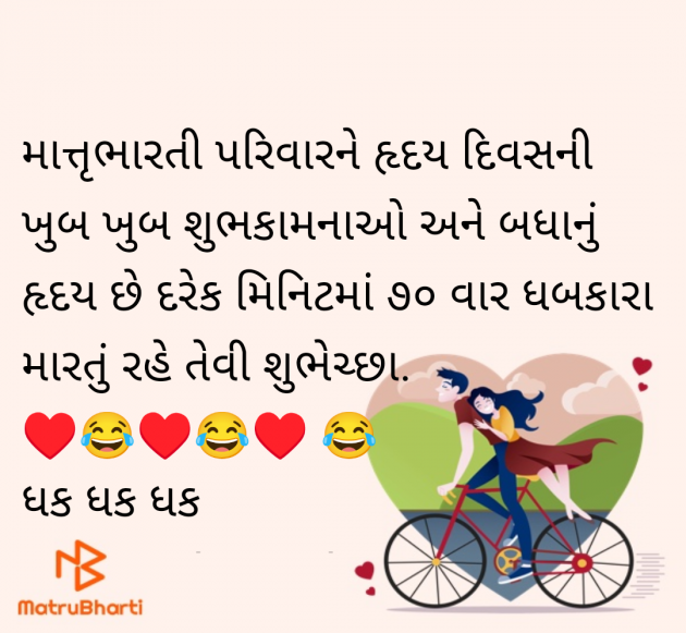 Gujarati Whatsapp-Status by Divyesh Patel : 111952240