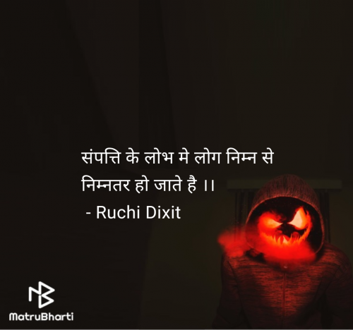 Post by Ruchi Dixit on 29-Sep-2024 07:25pm