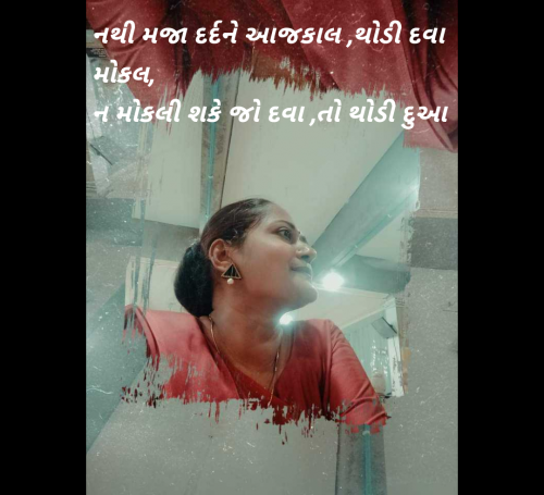 Post by vaani manundra on 29-Sep-2024 08:16pm