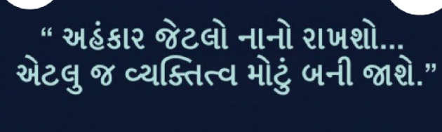 Gujarati Motivational by Gautam Patel : 111952265