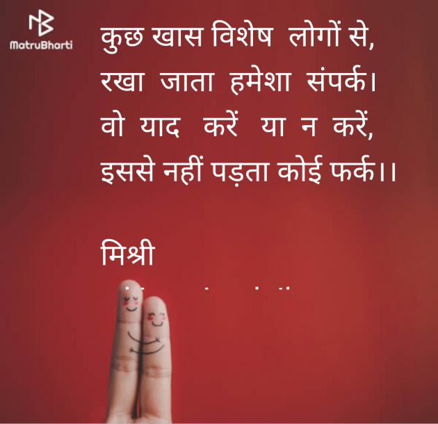 Hindi Shayri by kiranvinod Jha : 111952375