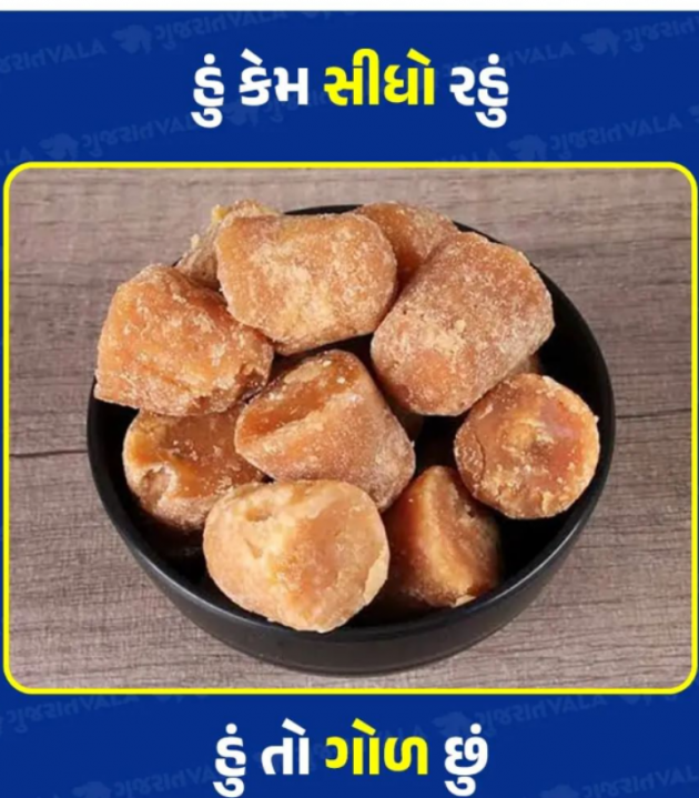 Gujarati Book-Review by bhavyani : 111952380