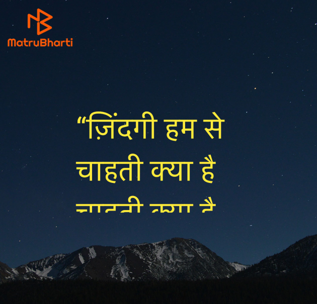 Hindi Shayri by Umakant : 111952387