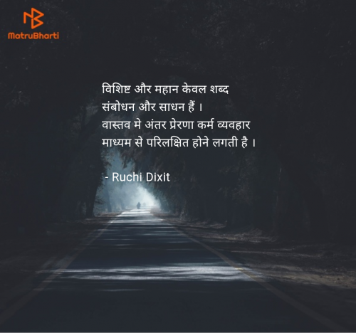 Post by Ruchi Dixit on 01-Oct-2024 07:07am