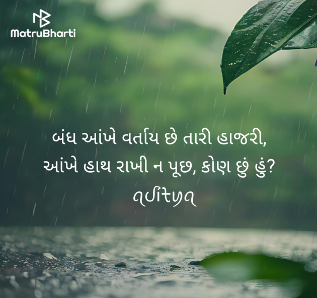 Gujarati Blog by ꪖᦔỉᡶꪗꪖ : 111952491