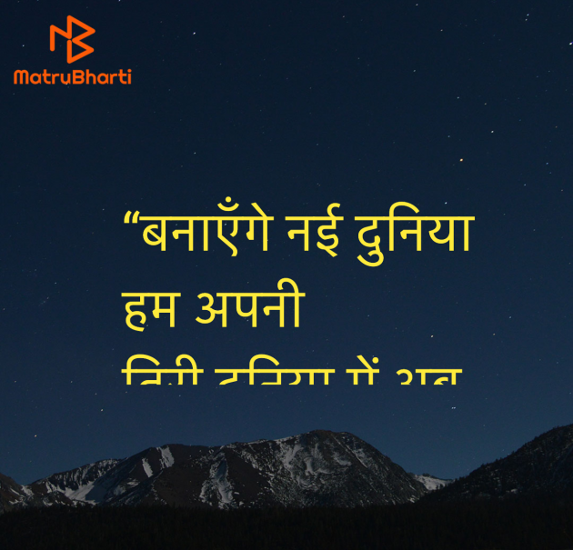 Hindi Shayri by Umakant : 111952641