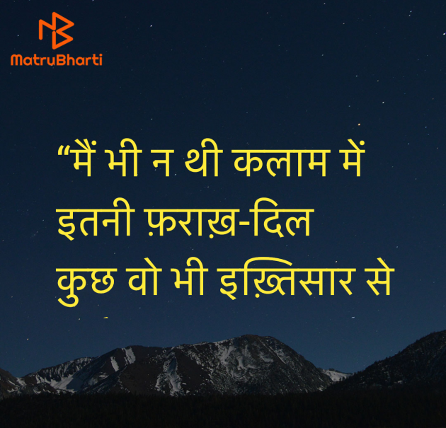 Hindi Shayri by Umakant : 111952781