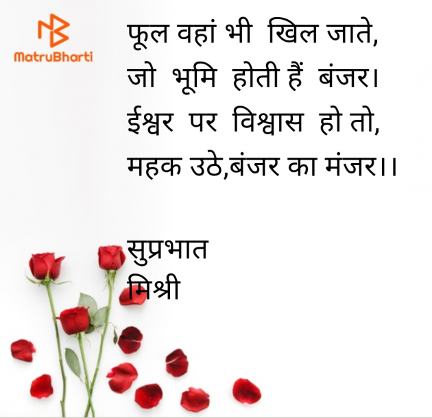 Hindi Quotes by kiranvinod Jha : 111952783