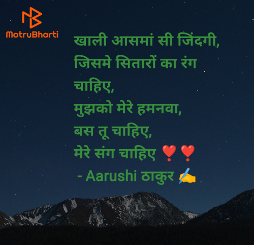 Post by Aarushi Thakur on 04-Oct-2024 07:03pm