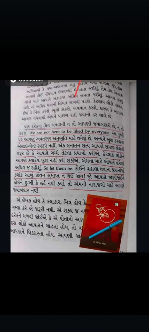 Post by કૃષ્ણમ્ on 04-Oct-2024 07:48pm